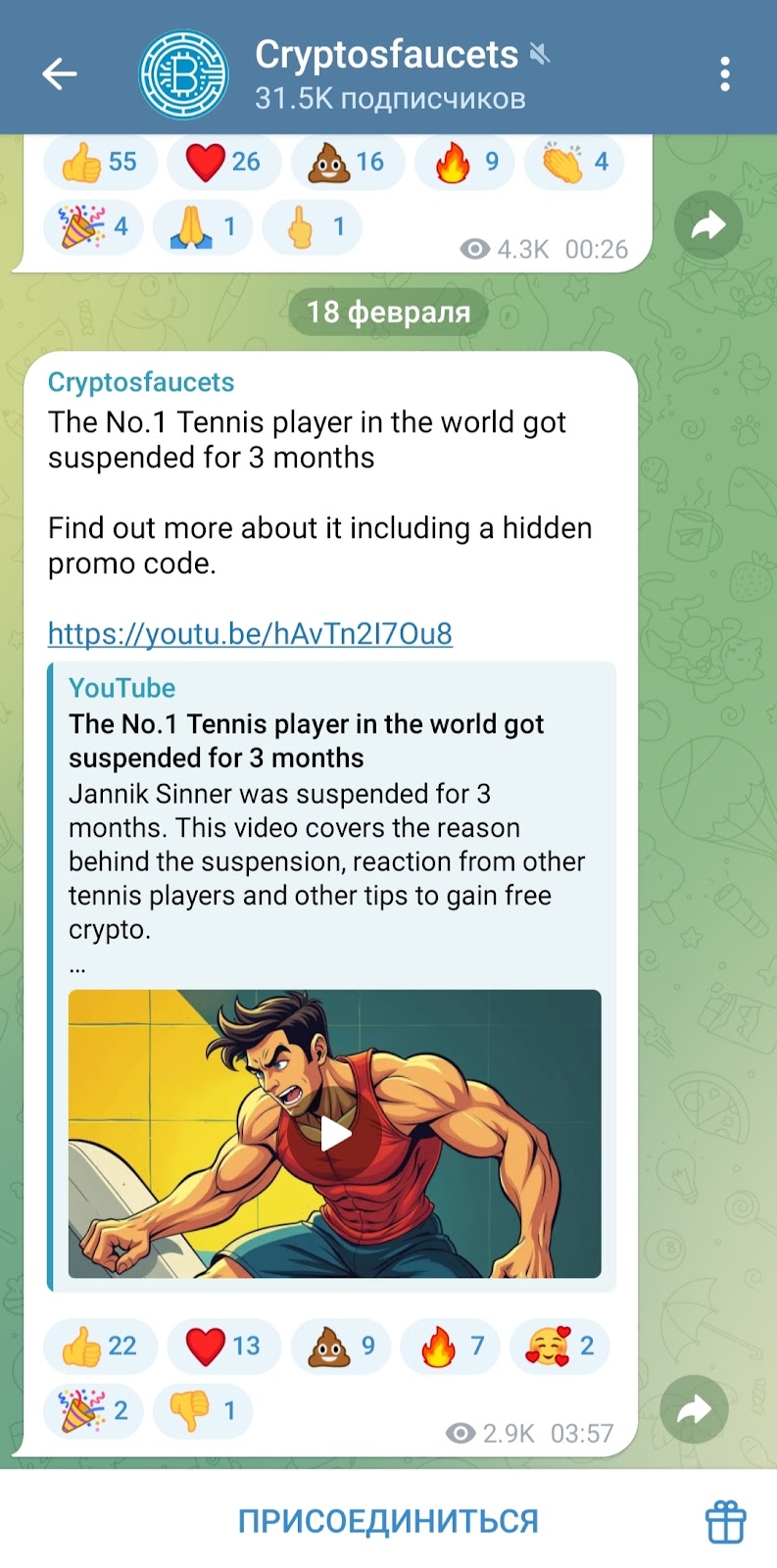 CoinFaucet CoinFaucet