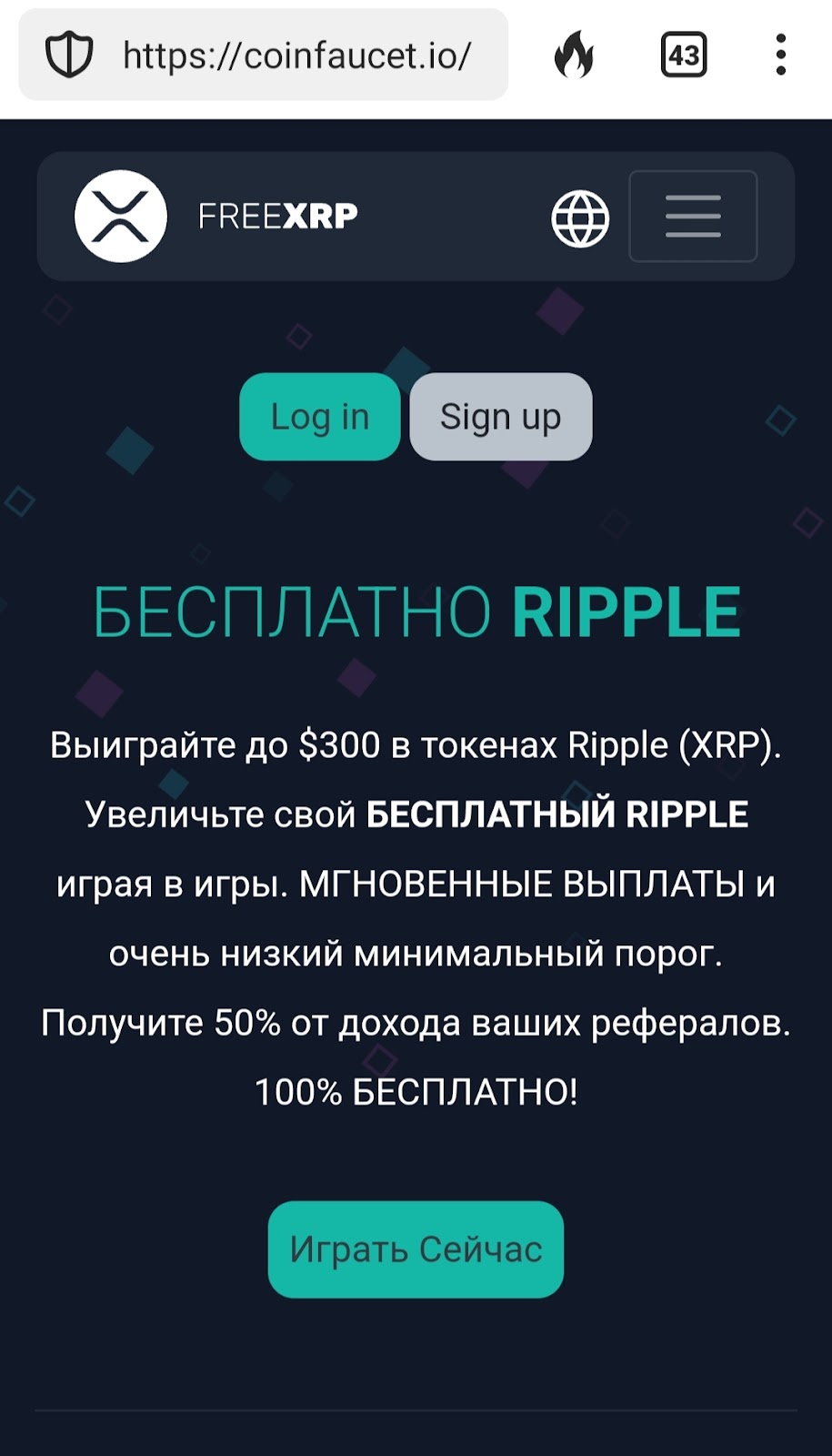 CoinFaucet CoinFaucet