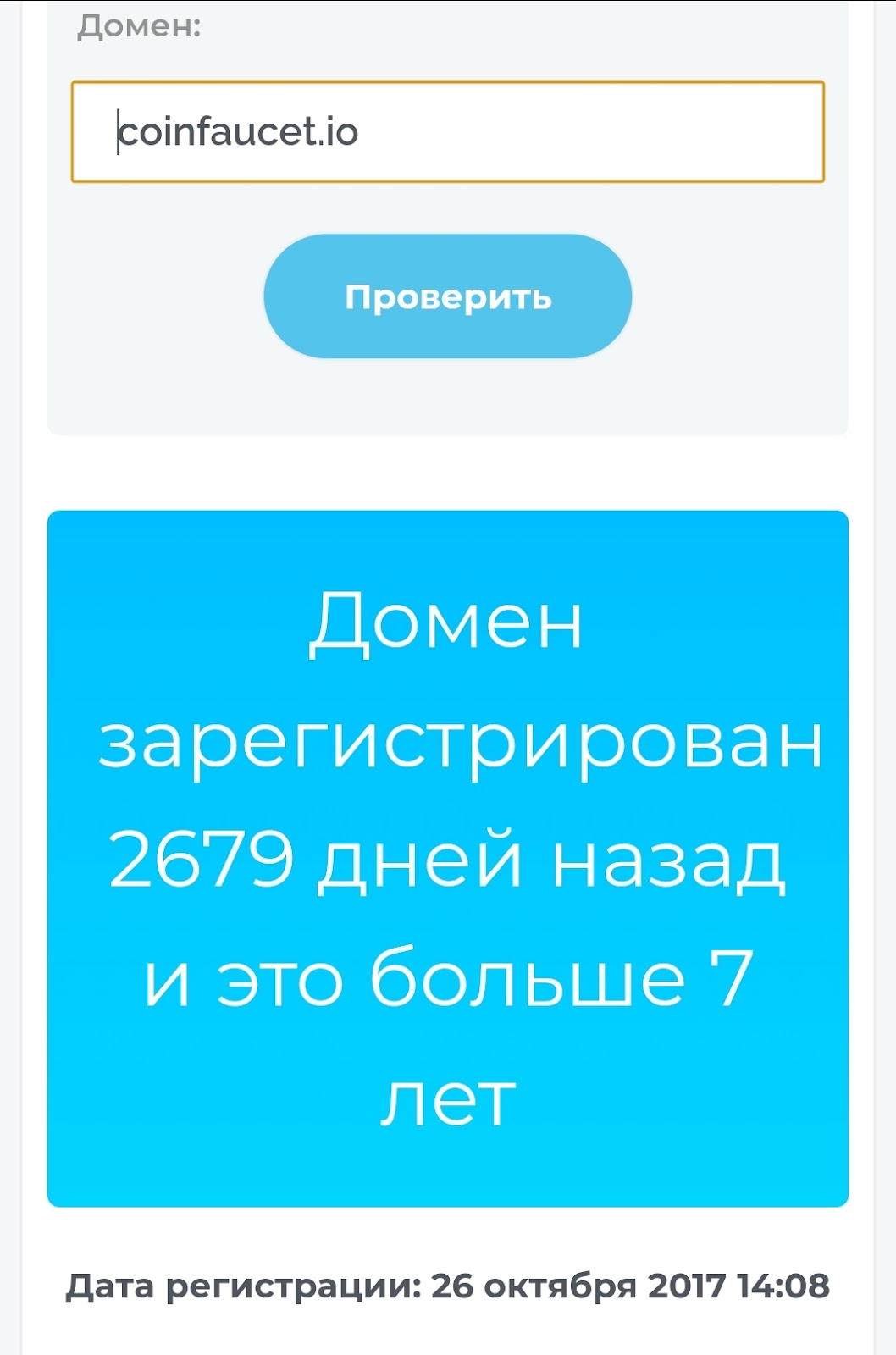 CoinFaucet Io CoinFaucet Io