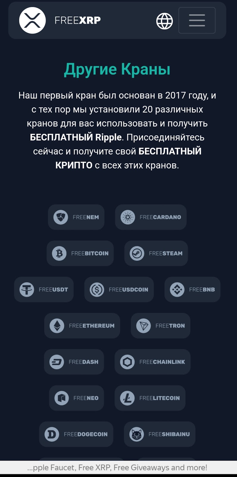 CoinFaucet Io CoinFaucet Io