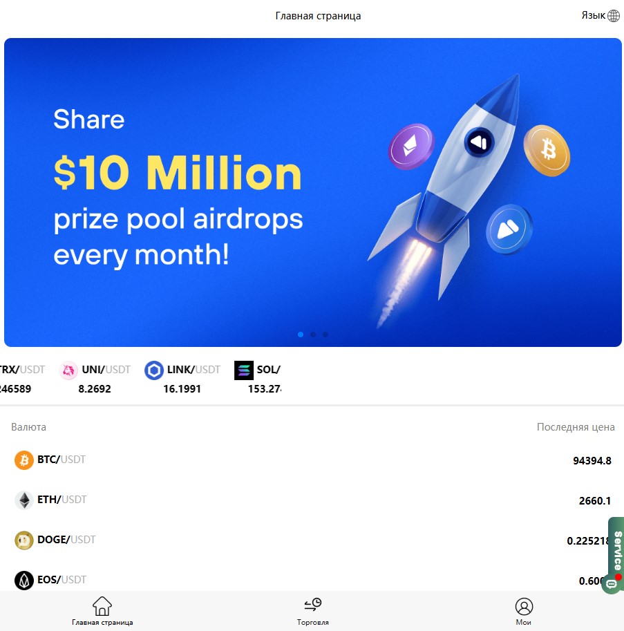 coinfop com coinfop com