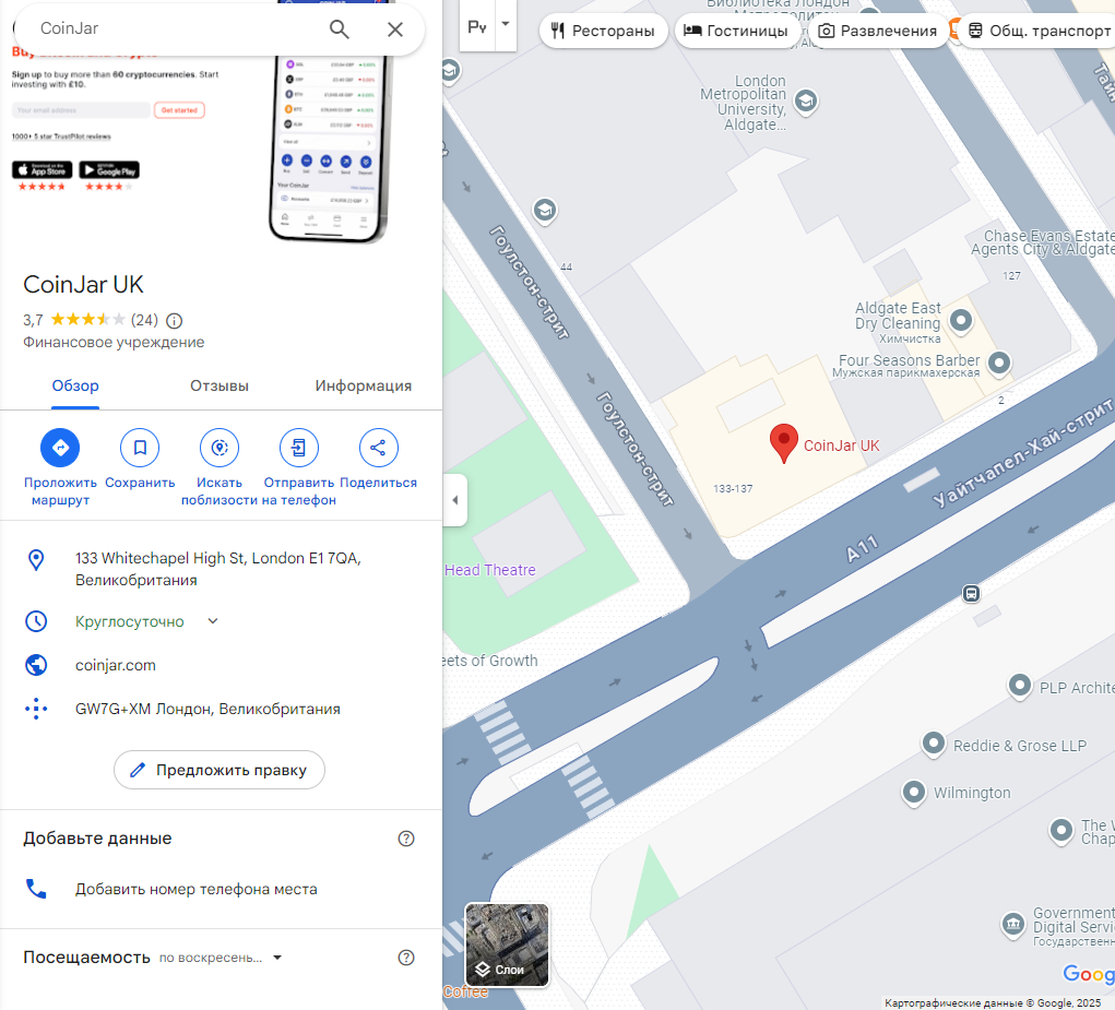 coinjar com coinjar com