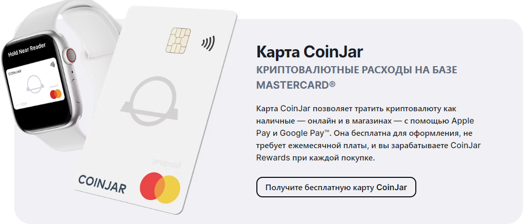 coinjar com coinjar com