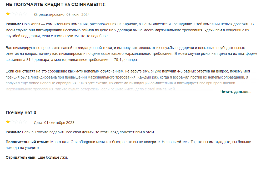 coinrabbit io отзывы coinrabbit io отзывы