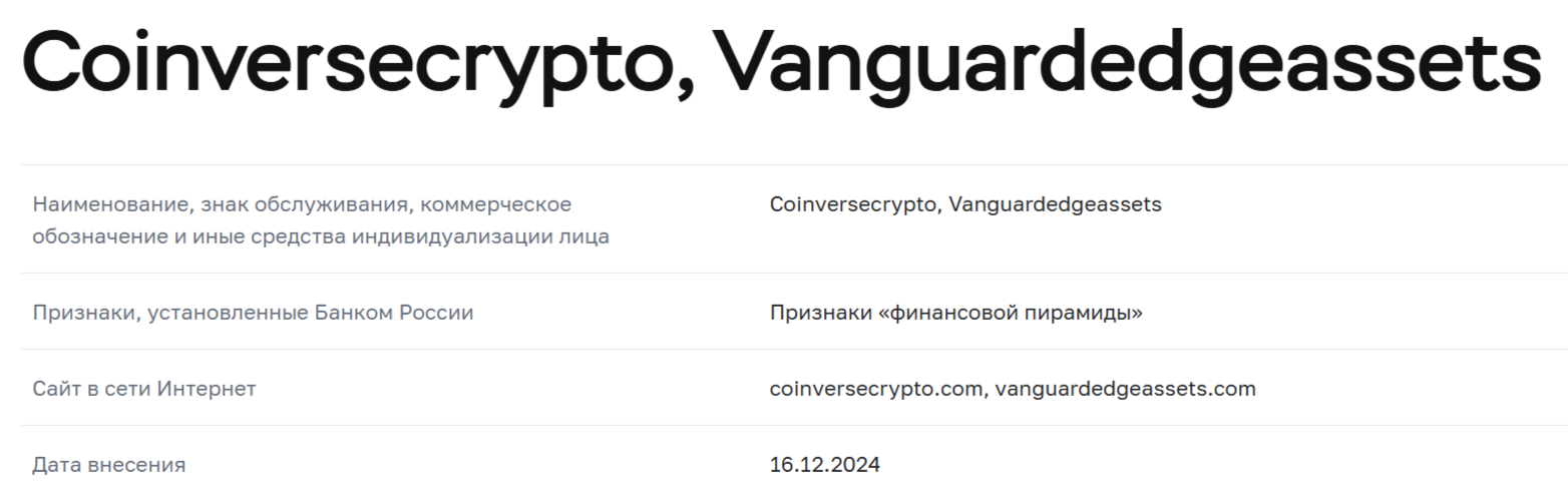 coinverse crypto coinverse crypto