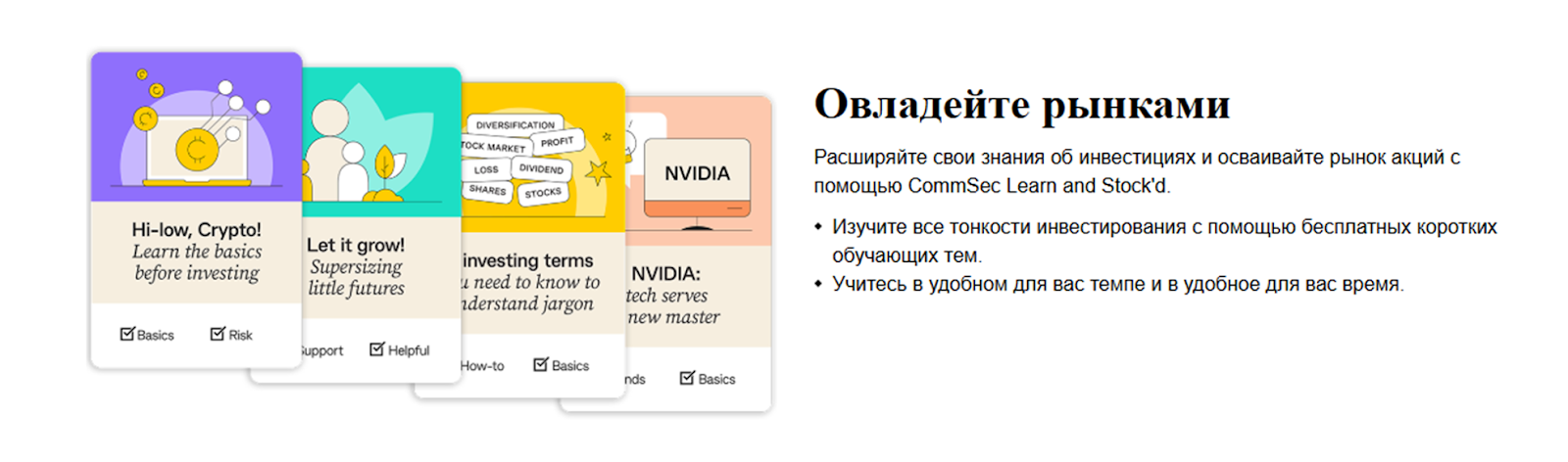 Commonwealth Securities Commonwealth Securities