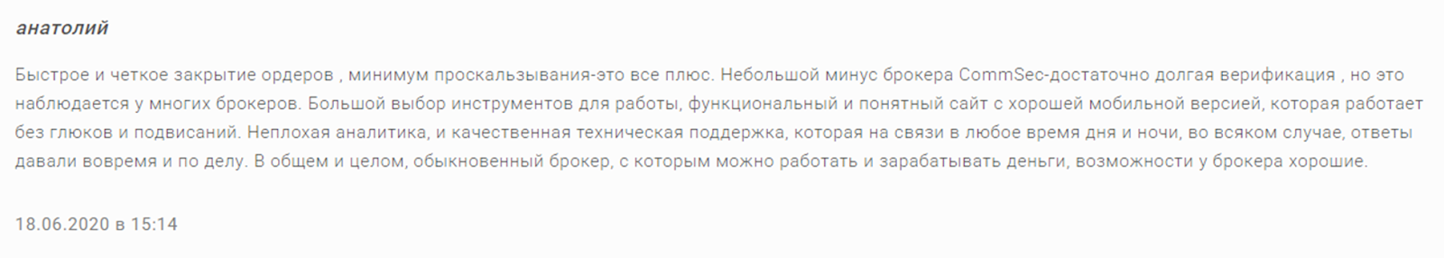 commsec com commsec com