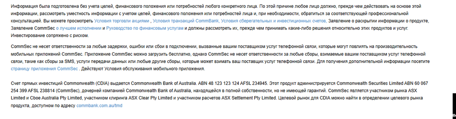 commsec com au commsec com au