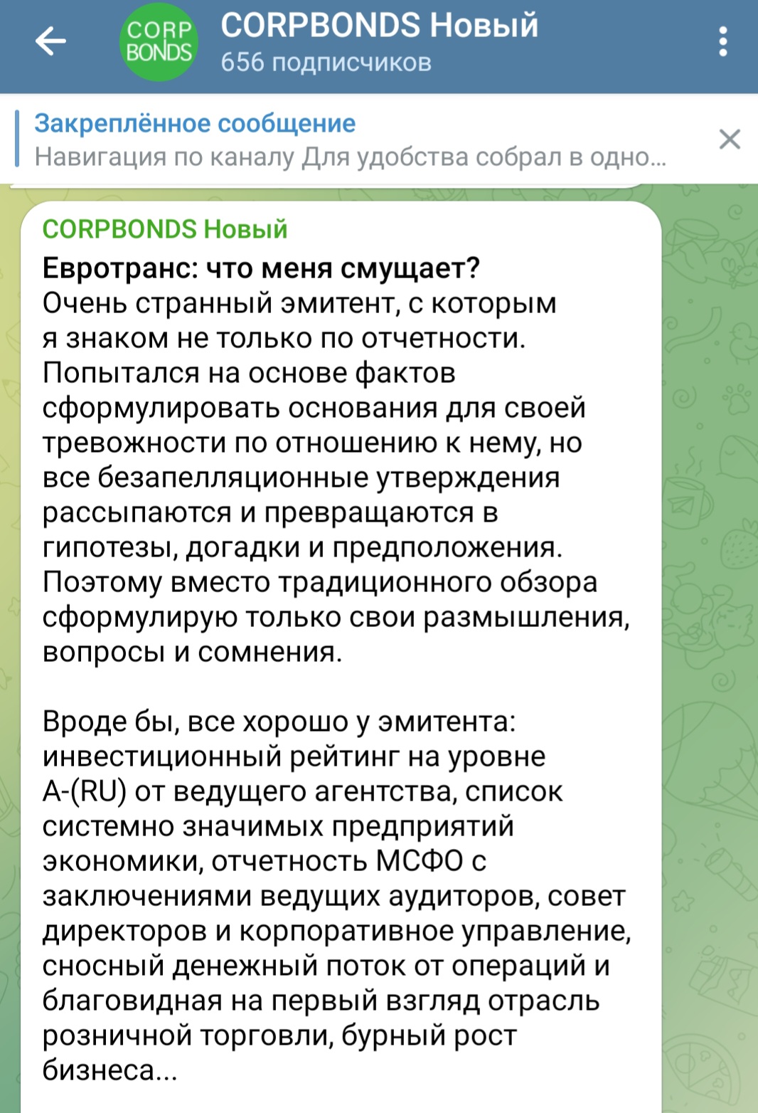 corp bonds телеграмм corp bonds телеграмм