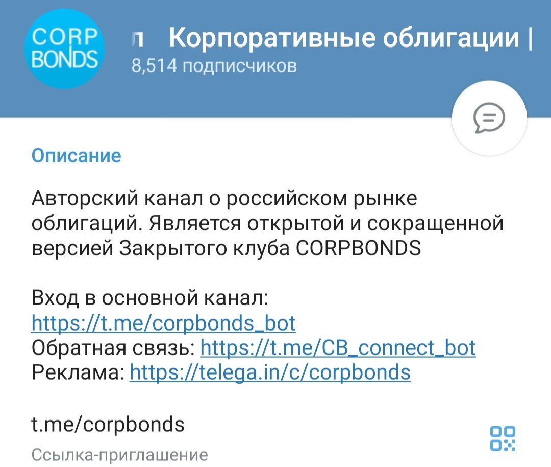 corp bonds телеграмм corp bonds телеграмм