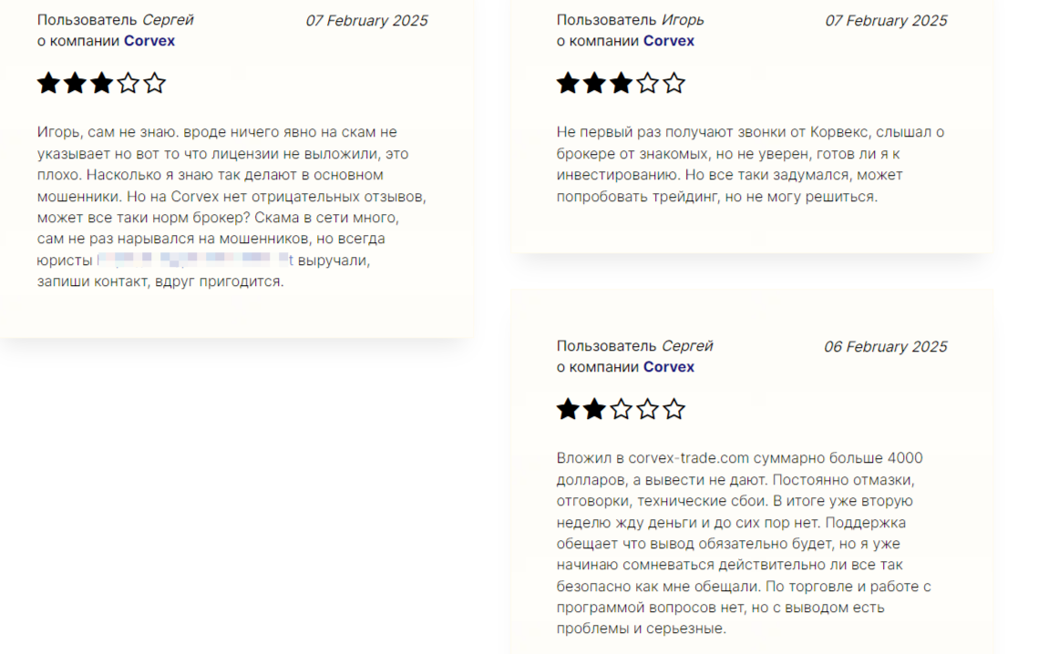 Corvex Trade Corvex Trade