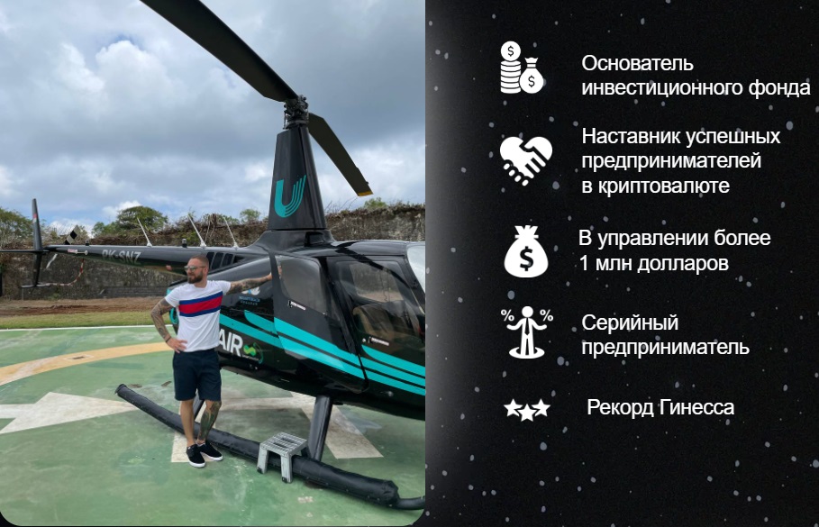 crypto bot pro crypto bot pro