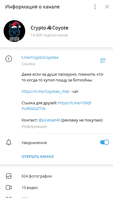 crypto coyote crypto coyote