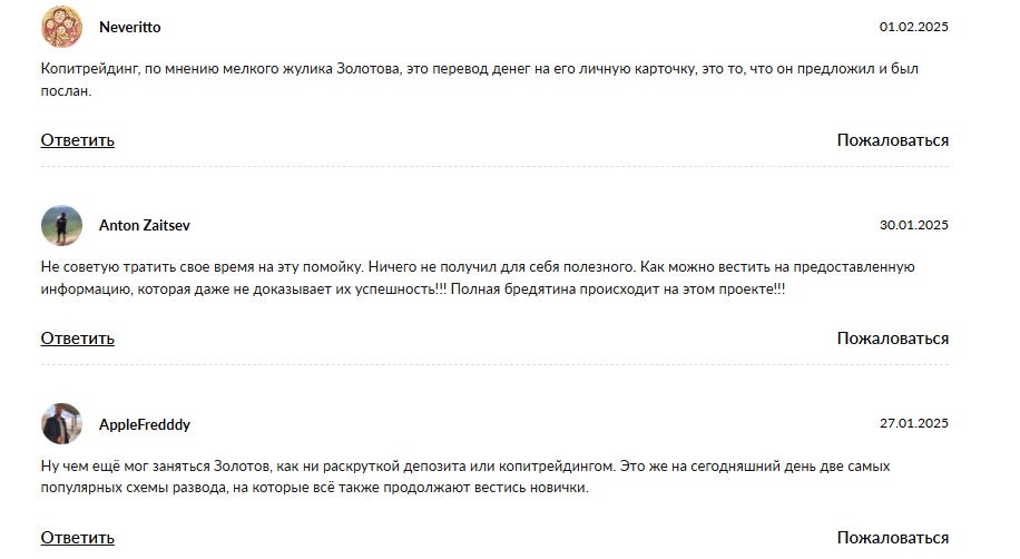 Crypto School Crypto School