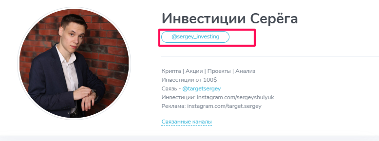 Crypto School отзывы Crypto School отзывы