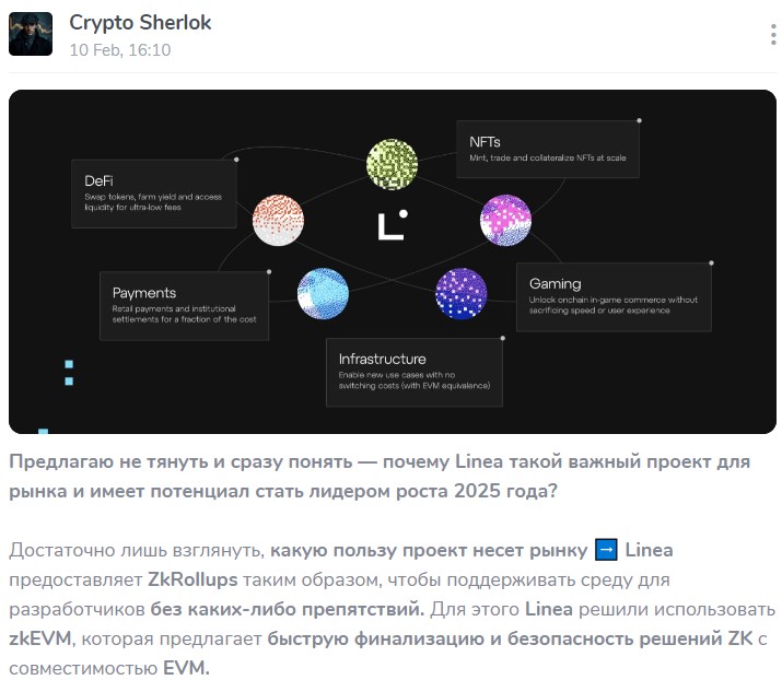 crypto sherlok crypto sherlok