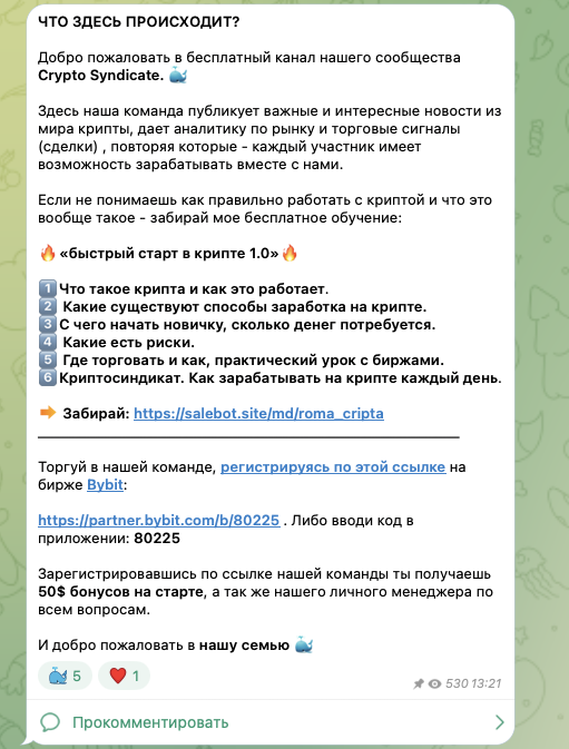 Crypto Syndicate Crypto Syndicate