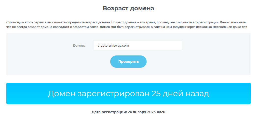 crypto uniswap com crypto uniswap com