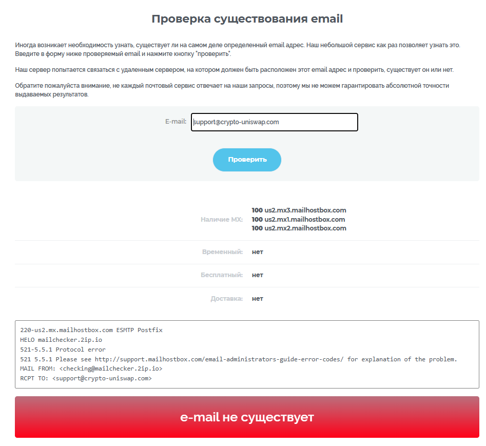 crypto uniswap отзывы crypto uniswap отзывы