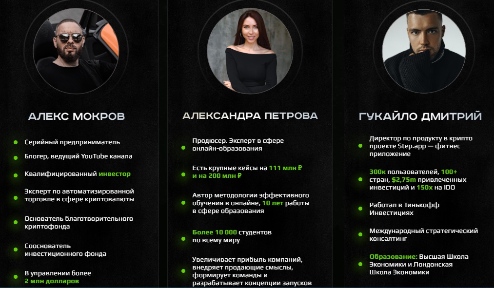 cryptobot pro отзывы cryptobot pro отзывы