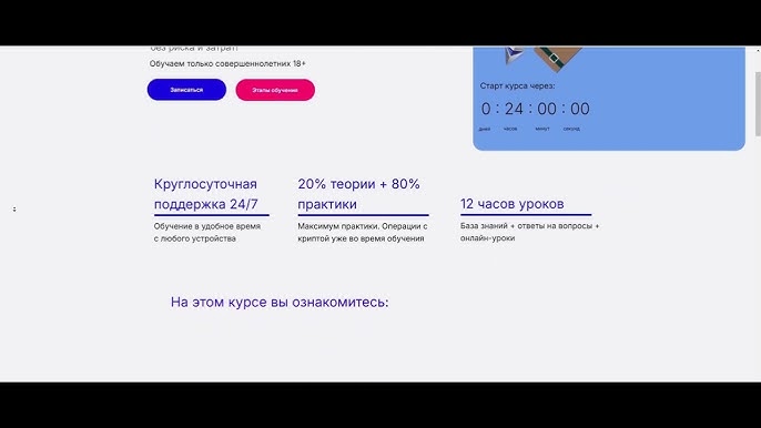 cryptoopportunity отзывы cryptoopportunity отзывы