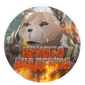 Cryptopro Академия