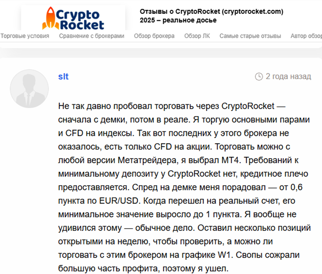 cryptorocket com cryptorocket com
