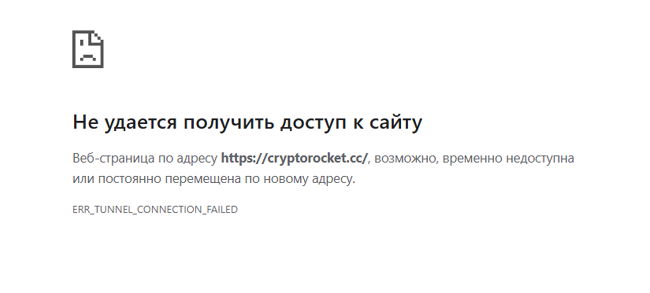 cryptorocket kr cryptorocket kr