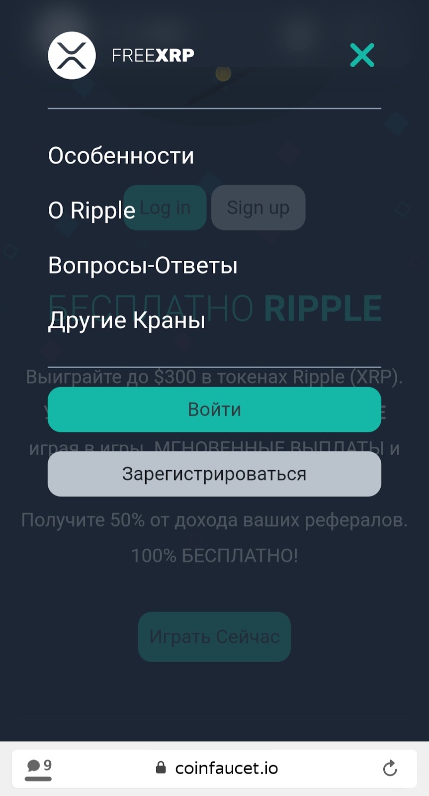 CryptosFaucets CryptosFaucets