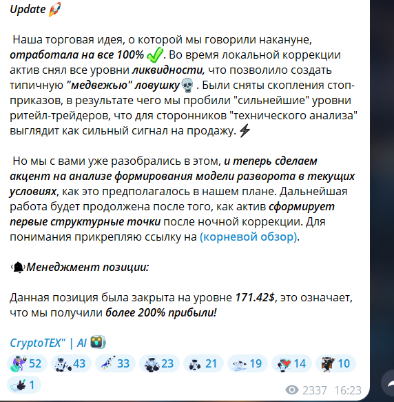 CryptoTEX AI CryptoTEX AI