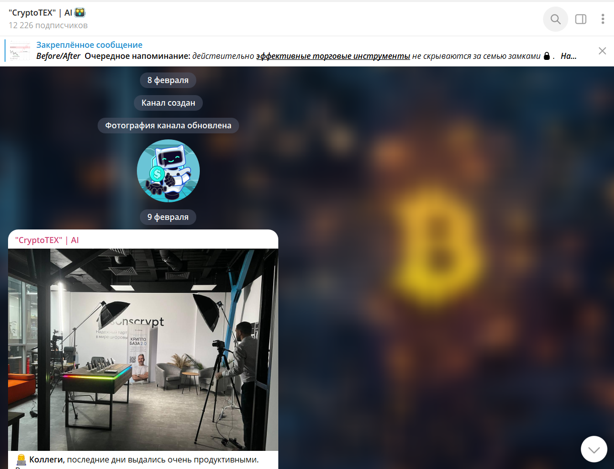 CryptoTEX AI CryptoTEX AI