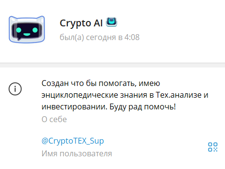 CryptoTEX AI CryptoTEX AI
