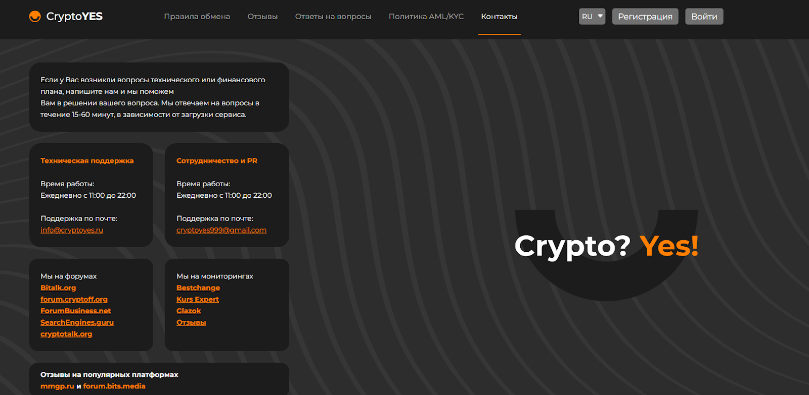 cryptoyes ru cryptoyes ru
