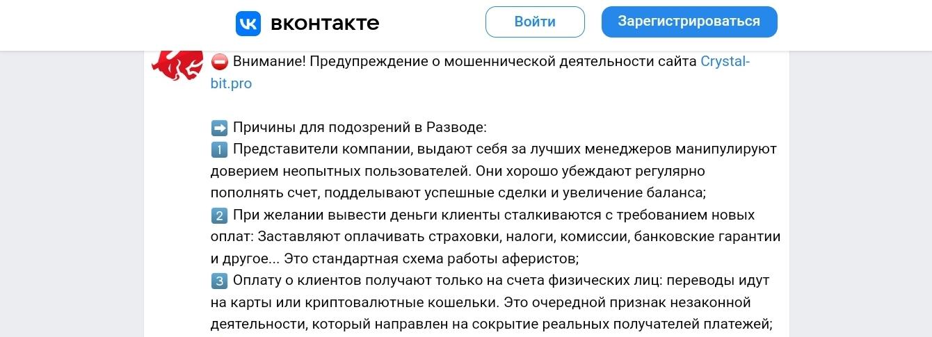 crystal bit pro crystal bit pro