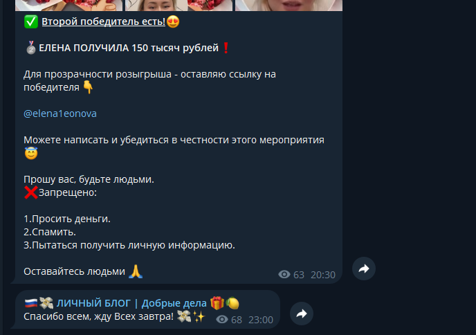 дарит добро яна дарит добро яна