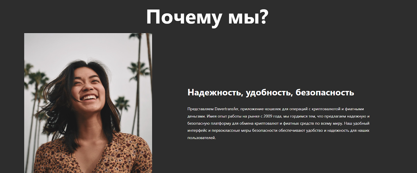 davertransfer net davertransfer net