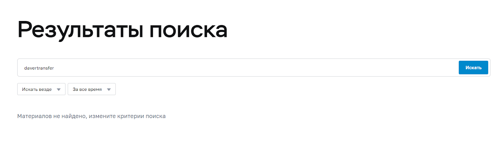 Davertransfer Обменивайте криптовалюту безопасно Davertransfer Обменивайте криптовалюту безопасно