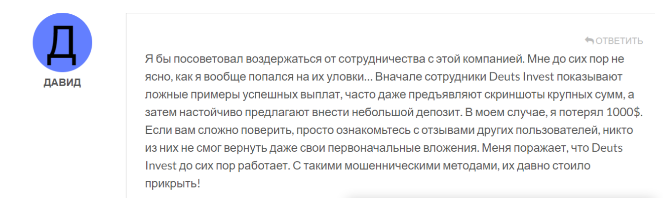 Dcent Invest отзывы Dcent Invest отзывы