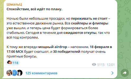 den schmalz den schmalz