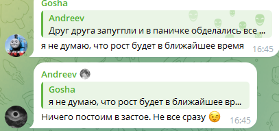 ден шмальц телеграм ден шмальц телеграм