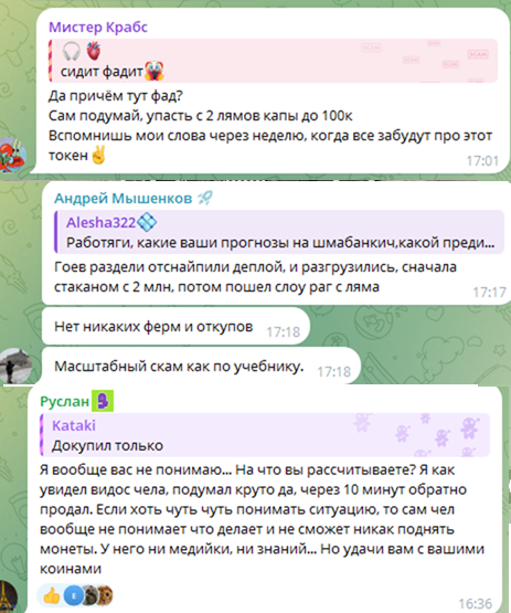 ден шмальц твич ден шмальц твич