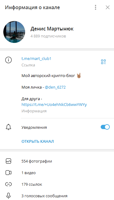 денис мартынюк мошенник денис мартынюк мошенник