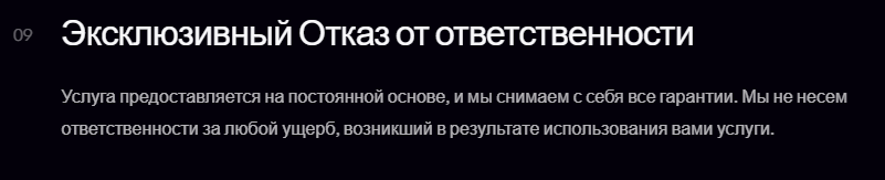 despeed не работает despeed не работает