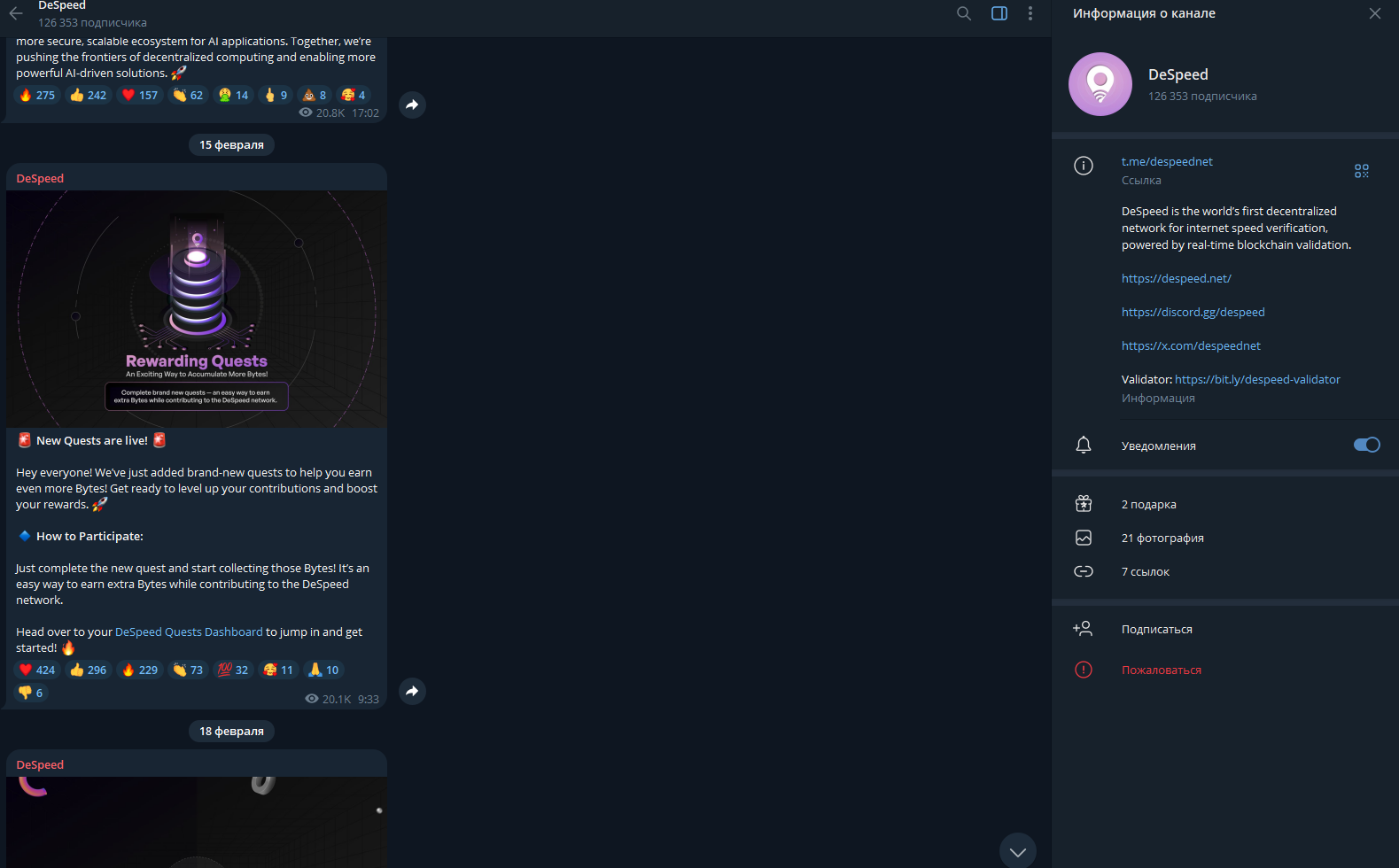 despeed net despeed net