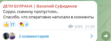 дети булрана отзывы дети булрана отзывы