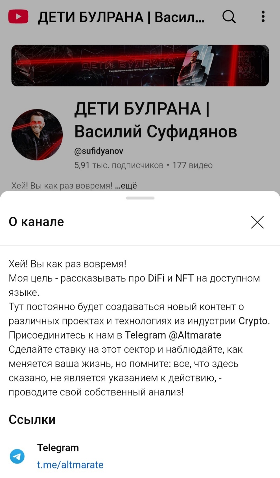 дети булрана отзывы дети булрана отзывы