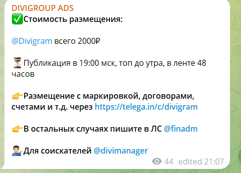 divigram инвестиции divigram инвестиции