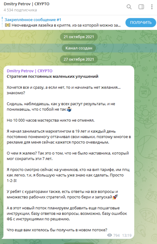 дмитрий картье дмитрий картье