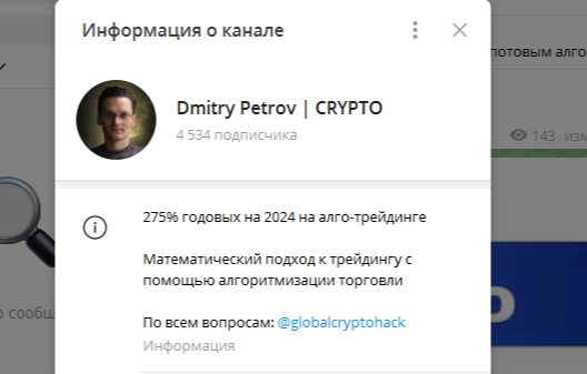 дмитрий картье отзывы дмитрий картье отзывы