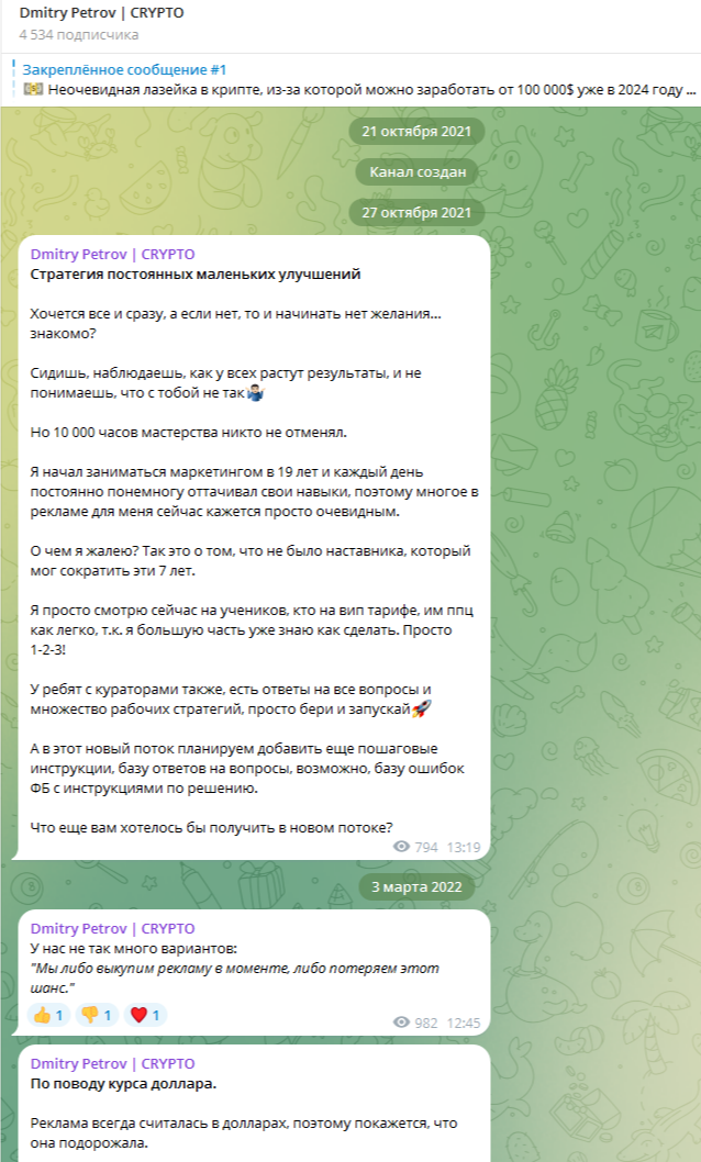 дмитрий картье отзывы дмитрий картье отзывы